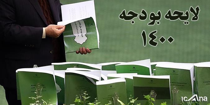 فاصله بسیار میان واقعیت و لایحه بودجه سال ۱۴۰۰/امکان فروش حداکثر ۸۵۰ هزار بشکه نفت در روز فاصله بسیار میان واقعیت و لایحه بودجه سال ۱۴۰۰/امکان فروش حداکثر ۸۵۰ هزار بشکه نفت در روز