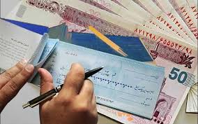 اجرای تدریجی قانون جدید چک