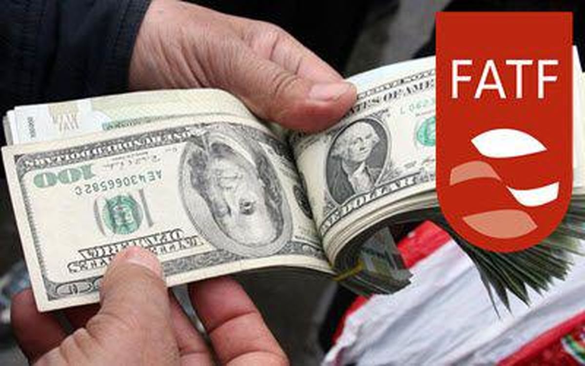 تشدید مشکلات نقل و انتقال پول با عدم تصویب FATF تشدید مشکلات نقل و انتقال پول با عدم تصویب FATF