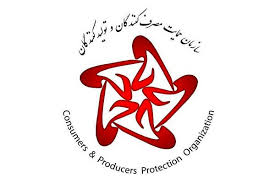 فروش اجباری کالا همراه با هر کالای دیگر تخلف است فروش اجباری کالا همراه با هر کالای دیگر تخلف است