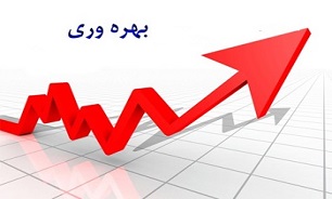 هشتمین دوره جایزه بهره وری معادن و صنایع معدنی سال 1400 برگزار می شود هشتمین دوره جایزه بهره وری معادن و صنایع معدنی سال 1400 برگزار می شود