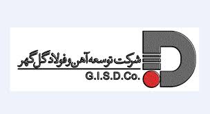 تحقق شعار جهش تولید در شرکت توسعه آهن و فولاد گل‌گهر