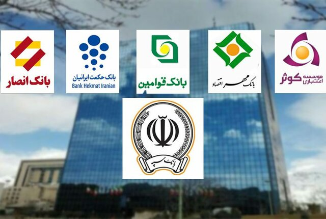 جزئیات ادغام ۵ بانک نیروهای مسلح