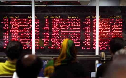 اهمیت فرهنگ سازی و آموزش در بازار سرمایه اهمیت فرهنگ سازی و آموزش در بازار سرمایه