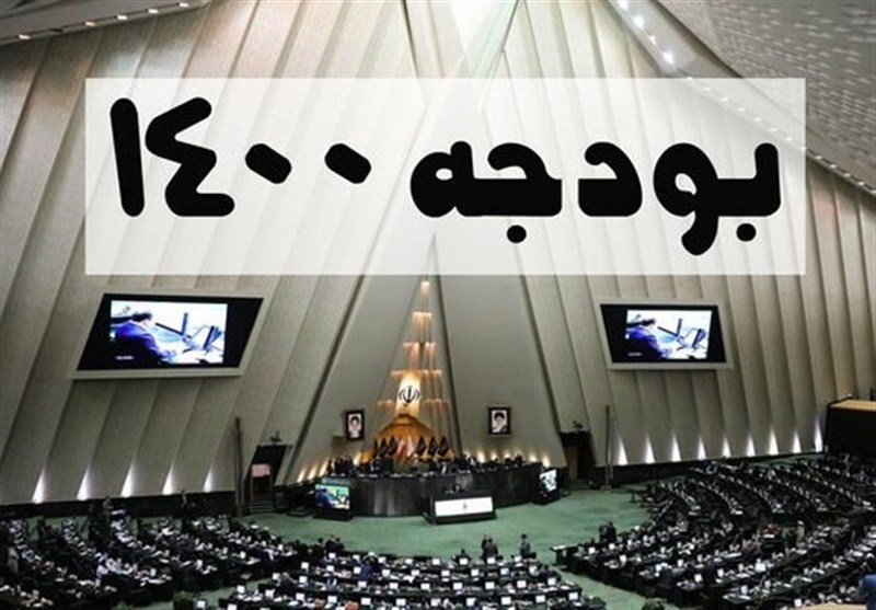 انجام اصلاحات اساسی به نفع معیشت مردم در بودجه ۱۴۰۰ ادامه دارد انجام اصلاحات اساسی به نفع معیشت مردم در بودجه ۱۴۰۰ ادامه دارد