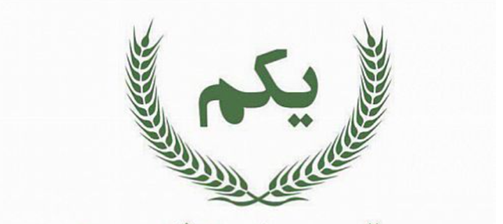 بازدهی سالانه ۳۴.۸درصدی صندوق «سرمایهگذاری یکم» بازدهی سالانه ۳۴.۸درصدی صندوق «سرمایهگذاری یکم»