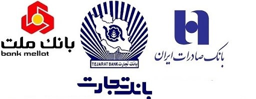 ابلاغ مصوبه انتقال باقی مانده سهام دولت در پالایشگاهها به ۳ بانک صادرات، ملت و تجارت ابلاغ مصوبه انتقال باقی مانده سهام دولت در پالایشگاهها به ۳ بانک صادرات، ملت و تجارت