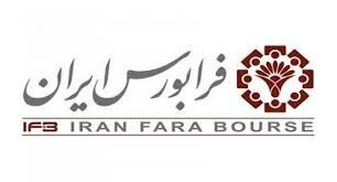 اولین شرکت پروژه محور معدن و صنایع معدنی در آستانه پذیرش در فرابورس اولین شرکت پروژه محور معدن و صنایع معدنی در آستانه پذیرش در فرابورس