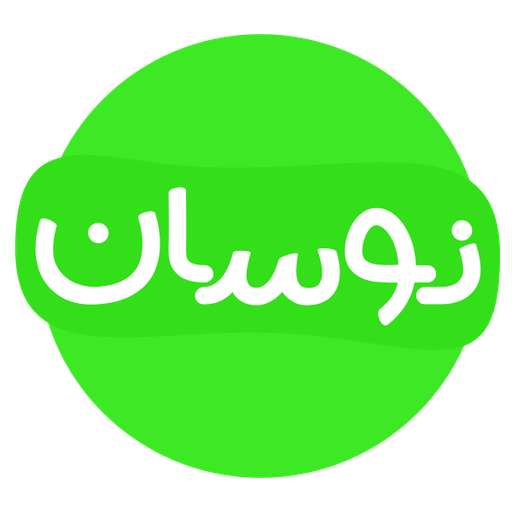 نگاهی به پرنوسان ترین کالاهای جهان در سال ۲۰۲۰ نگاهی به پرنوسان ترین کالاهای جهان در سال ۲۰۲۰