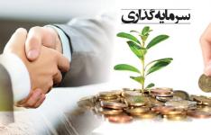 تحقق ۱۵۱ هزار میلیارد ریال سرمایهگذاری صنعتی در چهارمحال و بختیاری تحقق ۱۵۱ هزار میلیارد ریال سرمایهگذاری صنعتی در چهارمحال و بختیاری