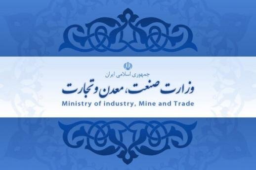 دوباره به نام مستضعفان، به کام سوداگران/ وزارت صمت برای افزایش اختیارات در تنظیم بازار تلاش میکند دوباره به نام مستضعفان، به کام سوداگران/ وزارت صمت برای افزایش اختیارات در تنظیم بازار تلاش میکند