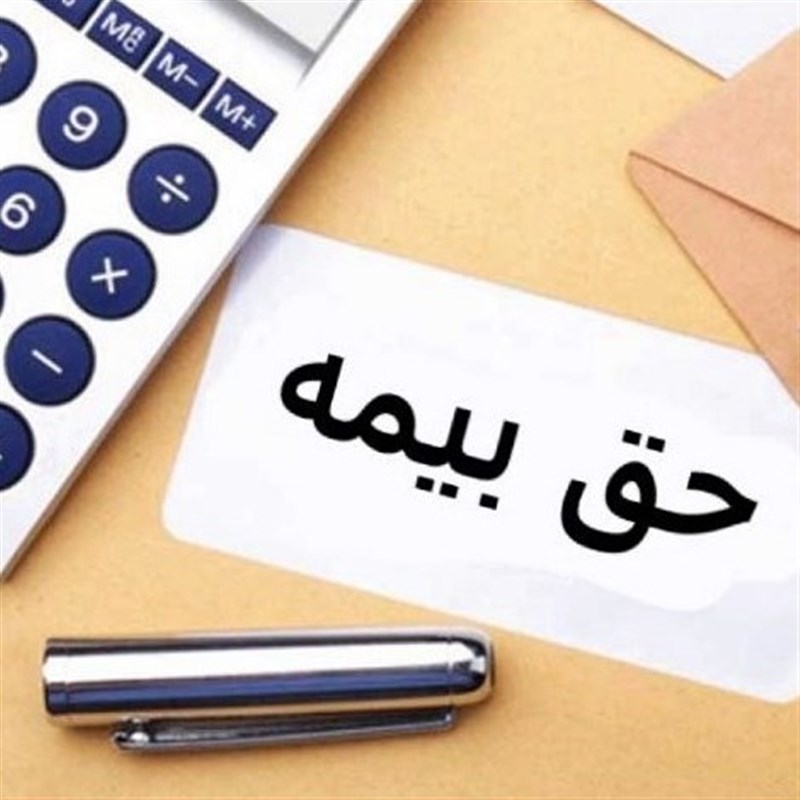 بنگاههای آسیبدیده از کرونا از پرداخت حق بیمه معاف شوند بنگاههای آسیبدیده از کرونا از پرداخت حق بیمه معاف شوند