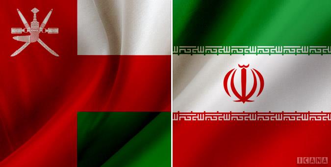 زیرساختهای توسعه همکاریهای اقتصادی ایران و عمان آماده است زیرساختهای توسعه همکاریهای اقتصادی ایران و عمان آماده است