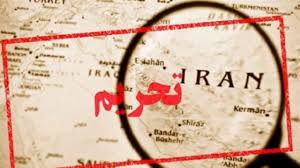 بیانیه ی روابط عمومی و اموربین الملل میدکو صادر شد بیانیه ی روابط عمومی و اموربین الملل میدکو صادر شد