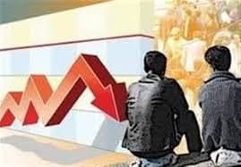 چرایی کاهش نرخ بیکاری در سومین فصل سال چرایی کاهش نرخ بیکاری در سومین فصل سال