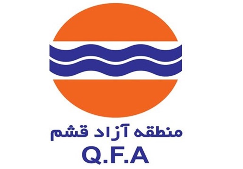 هیات تحقیق و تفحص از سازمان منطقه آزاد قشم آغاز به کار کرد هیات تحقیق و تفحص از سازمان منطقه آزاد قشم آغاز به کار کرد