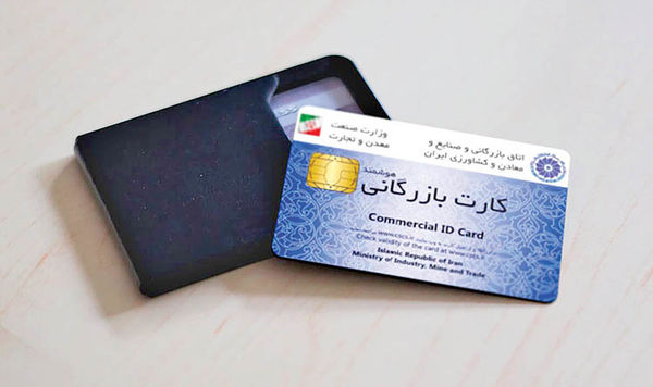 رفع محدودیت ابزار تجارت رفع محدودیت ابزار تجارت