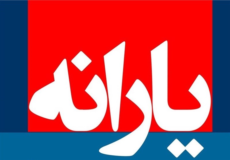 افزایش منابع یارانه نقدی به ۱۷۰ هزار میلیارد تومان در سال ۱۴۰۰ افزایش منابع یارانه نقدی به ۱۷۰ هزار میلیارد تومان در سال ۱۴۰۰