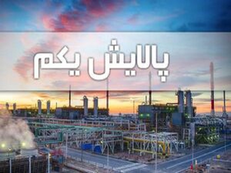 سرانجام صندوق "توزیع ثروت" به صف خرید نشست سرانجام صندوق "توزیع ثروت" به صف خرید نشست