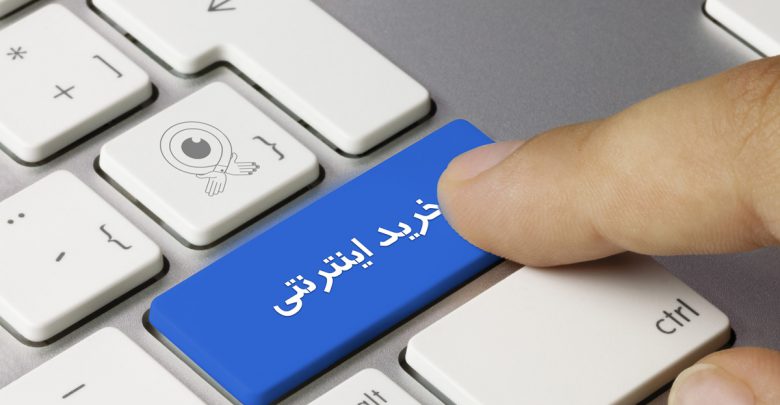 ضرروت کنترل درج آگهی های فراوان در معاملات اینترنتی/صورت مساله نباید حذف شود