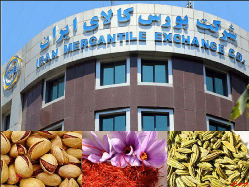 معامله بیش از ۲ میلیون گواهی سپرده کالایی در بورس کالا معامله بیش از ۲ میلیون گواهی سپرده کالایی در بورس کالا