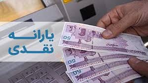 افزایش دوبرابری یارانه ها/اختصاص ۲.۵ میلیارد دلار برای یارانه دارو افزایش دوبرابری یارانه ها/اختصاص ۲.۵ میلیارد دلار برای یارانه دارو