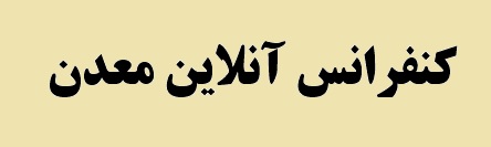 سناریو چین برای بازار سنگ آهن چیست؟ سناریو چین برای بازار سنگ آهن چیست؟