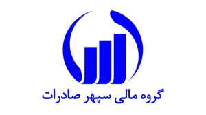 "وسپهر" بیش از ۱۰ درصد سهم "وبصادر" داشت "وسپهر" بیش از ۱۰ درصد سهم "وبصادر" داشت