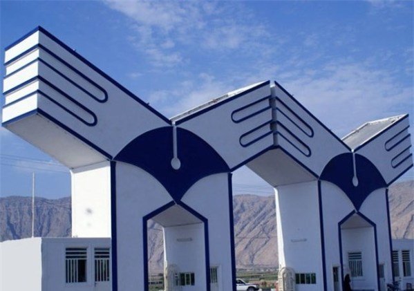 زمینههای همکاری مشترک دانشگاه آزاد اسلامی با صنعت تدوین میشود زمینههای همکاری مشترک دانشگاه آزاد اسلامی با صنعت تدوین میشود