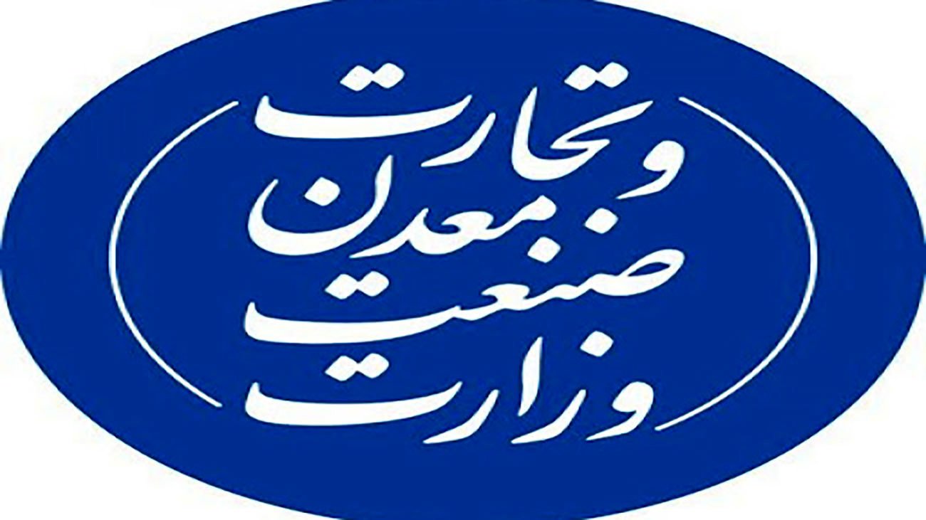 وزارت صمت صنایع را شناسنامه‌دار کند/ فقر اطلاعاتی، عامل انحراف ارز ترجیحی از مسیر تولید
