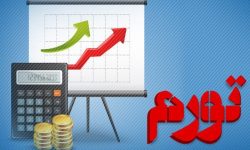 راز اعتیاد به «تورمخواری» راز اعتیاد به «تورمخواری»