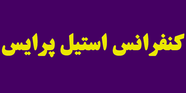 دولت موانع اداری را برطرف کند