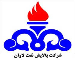 "شاوان" محل قانونی شرکت را تغییر میدهد "شاوان" محل قانونی شرکت را تغییر میدهد