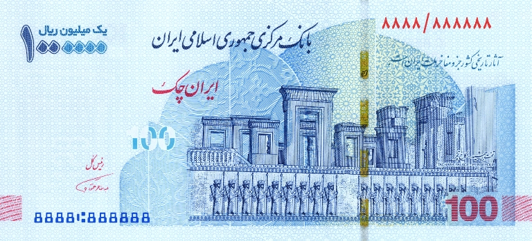 ویژگیهای امنیتی ایرانچکهای ۱۰۰ هزار تومانی جدید ویژگیهای امنیتی ایرانچکهای ۱۰۰ هزار تومانی جدید