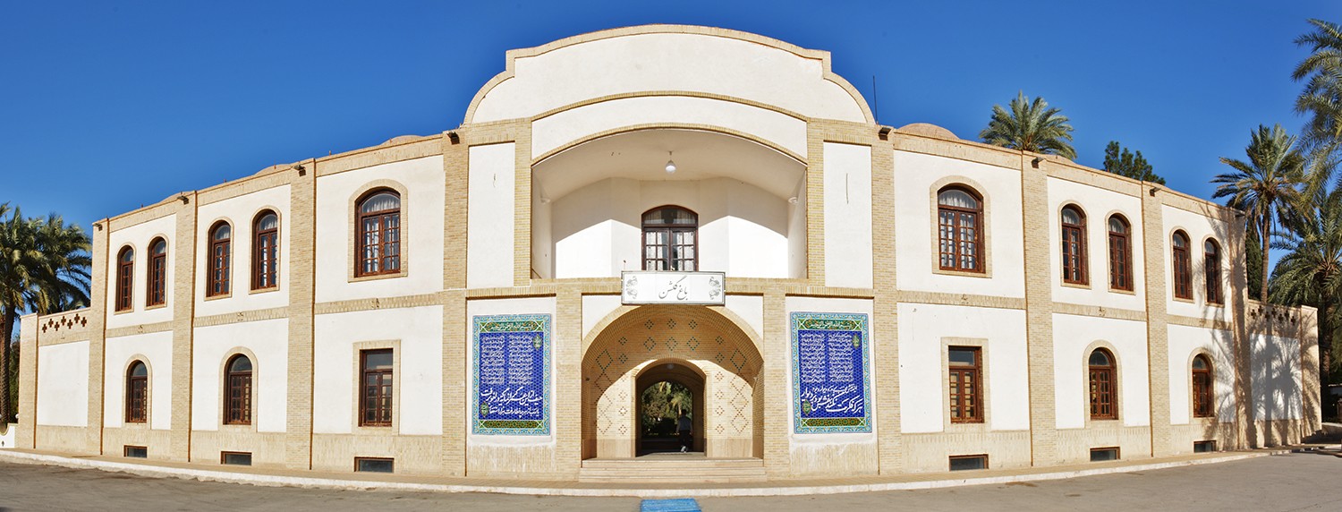 تنها موزه زمین شناسی شرق کشور در شهرستان طبس