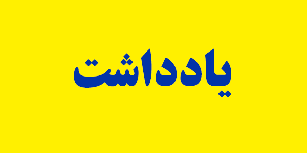 تاوان قیمت گذاری دستوری را چه کسی می دهد؟ تاوان قیمت گذاری دستوری را چه کسی می دهد؟