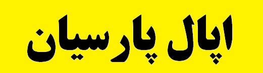 رکوردشکنی اپال پارسیان در شرق ایران با رکورد تولید روزانه ۱۲۵۰۰تن کنسانتره سنگ آهن رکوردشکنی اپال پارسیان در شرق ایران با رکورد تولید روزانه ۱۲۵۰۰تن کنسانتره سنگ آهن