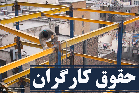سبد معیشت به ۸ میلیون و ۷۳۵ هزار تومان رسیده/ دستمزد ۶۱ درصد از سبد عقبتر است+ محاسبات سبد معیشت به ۸ میلیون و ۷۳۵ هزار تومان رسیده/ دستمزد ۶۱ درصد از سبد عقبتر است+ محاسبات