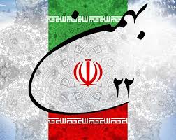پیام مدیرعامل شرکت گلگهر بهمناسبت سالگرد پیروزی انقلاب اسلامی ایران پیام مدیرعامل شرکت گلگهر بهمناسبت سالگرد پیروزی انقلاب اسلامی ایران