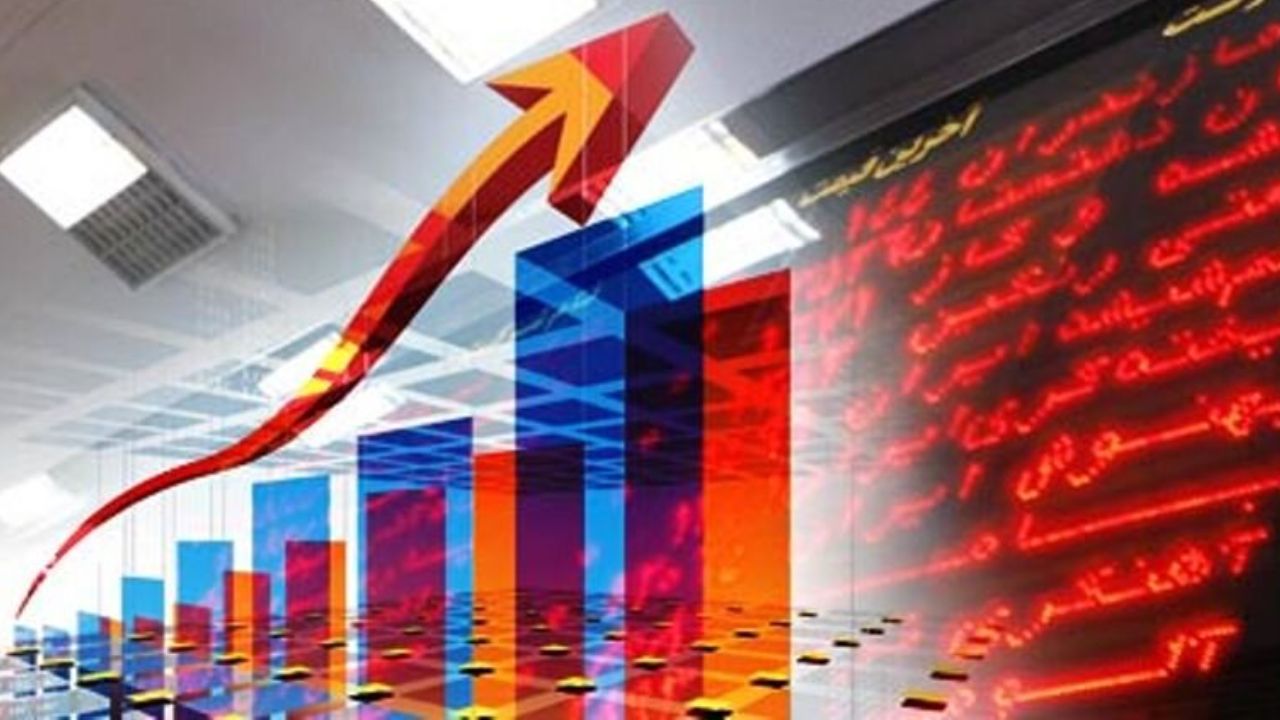 آخرین تغییرات در دامنه نوسان نمادهای بازار پایه