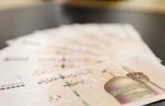 پرداخت نزدیک به 102 هزار میلیارد ریال تسهیلات رونق تولید در 10 ماهه سال 99/ بهره مندی نزدیک به 3500 بنگاه تولیدی و طرح نیمه تمام از تسهیلات تأمین مالی در راستای اقتصاد مقاومتی پرداخت نزدیک به 102 هزار میلیارد ریال تسهیلات رونق تولید در 10 ماهه سال 99/ بهره مندی نزدیک به 3500 بنگاه تولیدی و طرح نیمه تمام از تسهیلات تأمین مالی در راستای اقتصاد مقاومتی