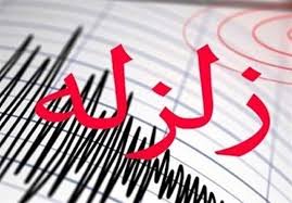 دستورات رئیس جمهور به استاندار، وزیران کشور و راه و روسای سازمان های هلال احمر و برنامه و بودجه برای تسریع در امدارسانی به زلزله زدگان کهگیلویه و بویر احمد دستورات رئیس جمهور به استاندار، وزیران کشور و راه و روسای سازمان های هلال احمر و برنامه و بودجه برای تسریع در امدارسانی به زلزله زدگان کهگیلویه و بویر احمد