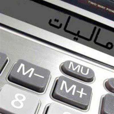 نیمی از هزینه جاری کشور از محل مالیات تامین میشود نیمی از هزینه جاری کشور از محل مالیات تامین میشود