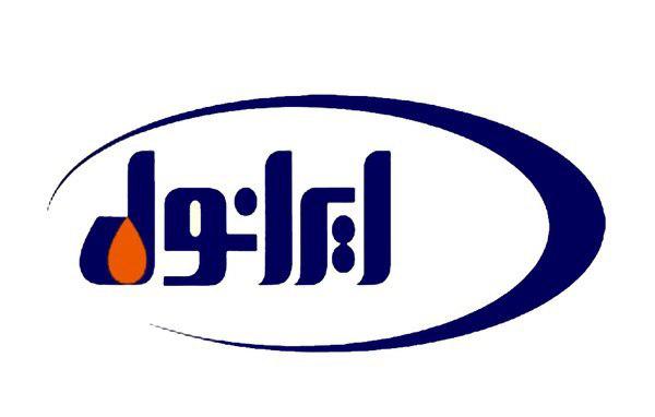 حضور شرکت نفت ایرانول در چهارمین نمایشگاه زنجیره تامین لاستیک