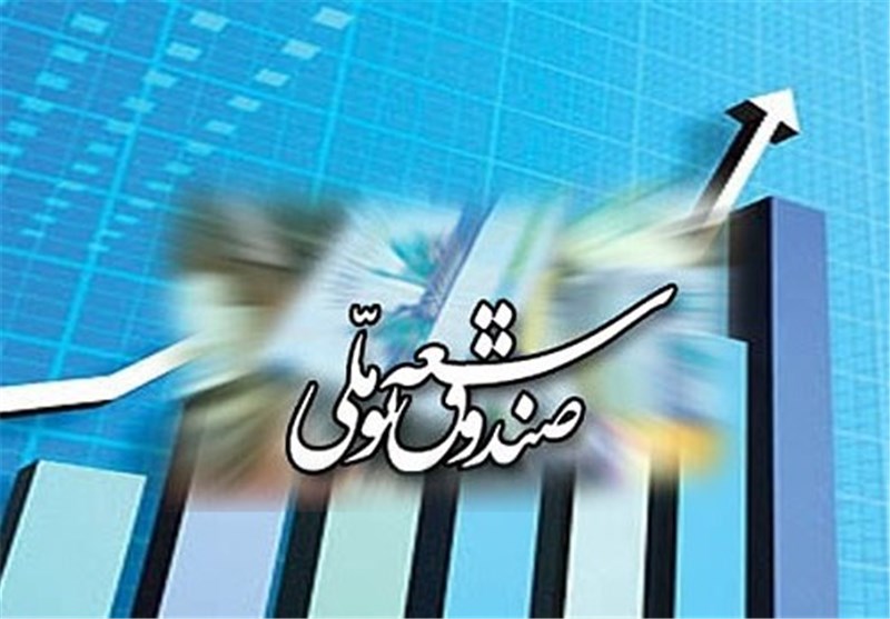 سهم صندوق توسعه ملی از درآمدهای نفتی تعیین شد سهم صندوق توسعه ملی از درآمدهای نفتی تعیین شد