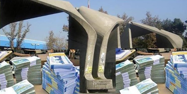 گردش مالی بیش از 40 هزار میلیارد تومانی مافیای کنکور در سال گردش مالی بیش از 40 هزار میلیارد تومانی مافیای کنکور در سال