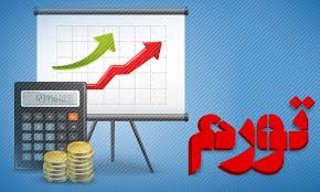 بازیگران اصلی تورم بهمنماه بازیگران اصلی تورم بهمنماه