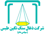 اطلاعیه درخواست تکمیل مشخصات سهامداران شرکت زغال سنگ نگین طبس اطلاعیه درخواست تکمیل مشخصات سهامداران شرکت زغال سنگ نگین طبس