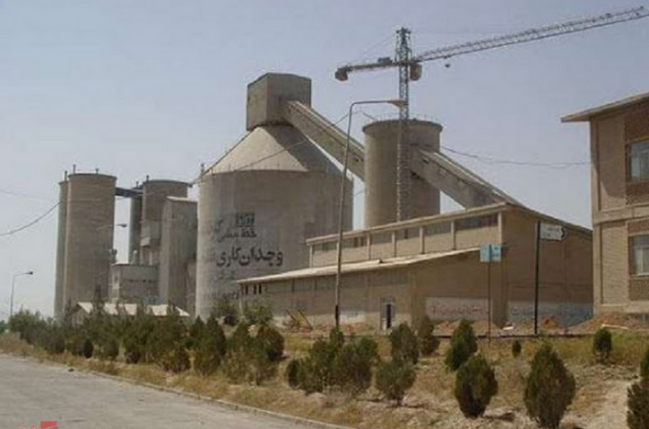 مجمع 