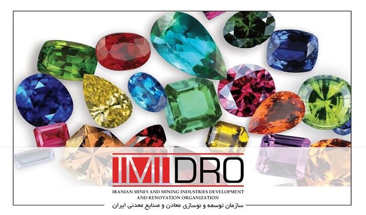 بررسی فرآیند‌های توسعه‌ای صنعت گوهرسنگ‌ها در ریاست جمهوری/تدوین بسته حمایتی زنجیره فلزات گرانبها توسط وزارت صمت و ایمیدرو با همکاری بخش خصوصی
